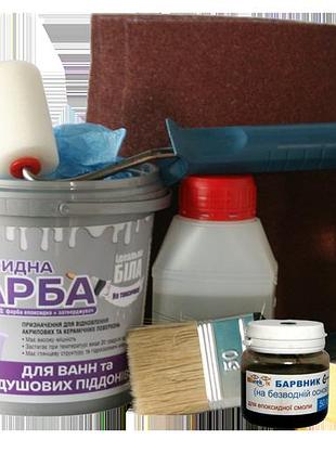 Эмаль эпоксидная artcraft для ванн и душевых поддонов 1400 грамм серая с набором для реставрации ванн plastall