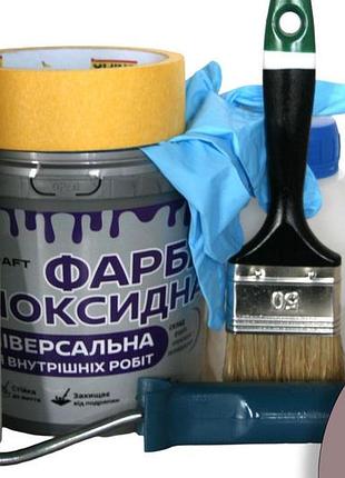 Эпоксидная краска универсальная для внутренних работ artcraft 1,5 кг пудра + набор для покраски (валик, кисть, перчатки, малярная