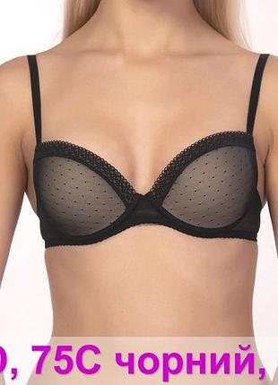 Бюстгальтер push-up c формованною чашкою синій, 75c