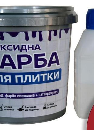 Эпоксидная краска для плитки artcraft 1,5 кг красная двухкомпонентная (а+в) plastall