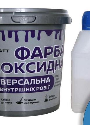 Эпоксидная краска универсальная для внутренних работ artcraft 3 кг голубой plastall