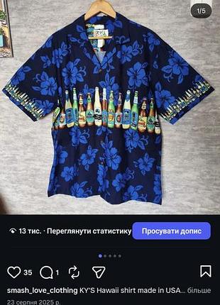 Vintage hawaii винтажная байкерская гавайская рубашка гавайка usa ky's
