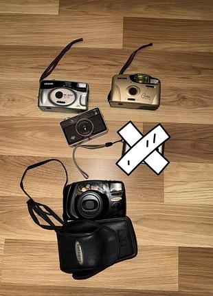 Лот 4 пленочные фотоаппараты