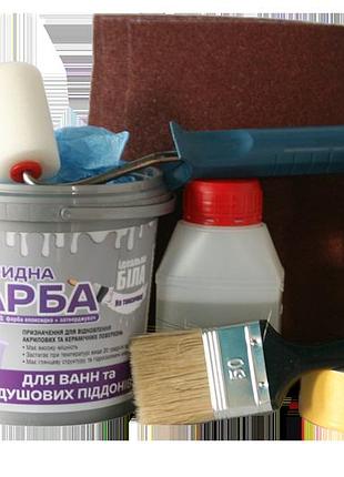 Эмаль эпоксидная artcraft для ванн и душевых поддонов 1400 грамм белая с набором для реставрации ванн plastall