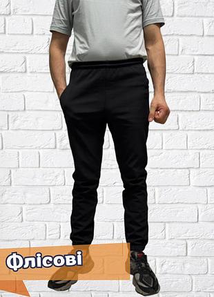Мужские брюки softshell на флисе турция софтшелл черные m