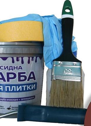 Эпоксидная краска для плитки artcraft 1,5 кг коричневая двухкомпонентная (а+в) + набор для покраски (валик, кисть, перчатки,