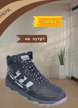 Кросівки зимові чоловічі теплі ботінки нубук на хутрі чорні 41
