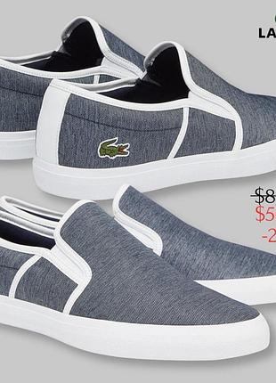 Кеди lacoste 28 см