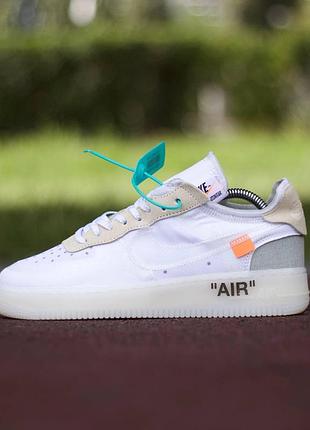 Білі кросівки найк ейр форс офф вайт унісекс nike air force 1 off white 43