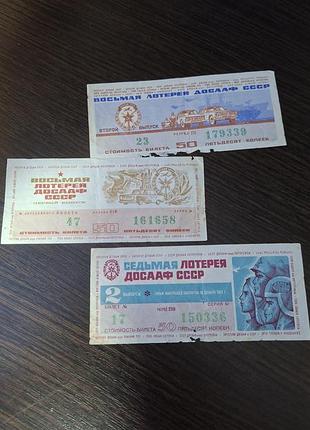 Облегації срср