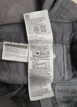 Шорти levis 511 6