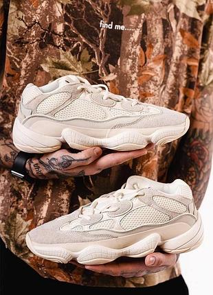 Бежевые кроссовки унисекс adidas yeezy boost 500 bone white х адидас изи буст 36