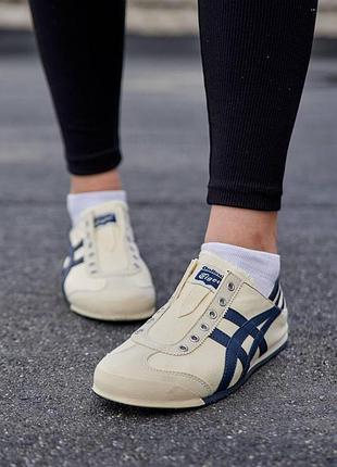 Бежевые кроссовки унисекс asics onitsuka tiger mexico 66 slip on paraty cream navy х асикс 37
