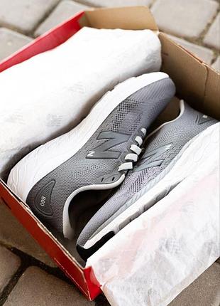 Серые мужские кроссовки new balance fresh foam 880 grey х нью беланс 41
