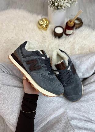 Серые кроссовки унисекс new balance 574 grey winter fur x нью беланс 37