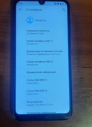 Zte blade a7 2020 4/64 2