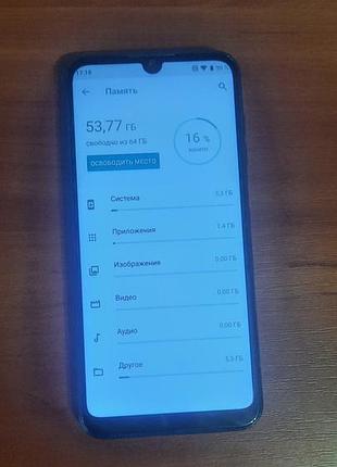 Zte blade a7 2020 4/64 3