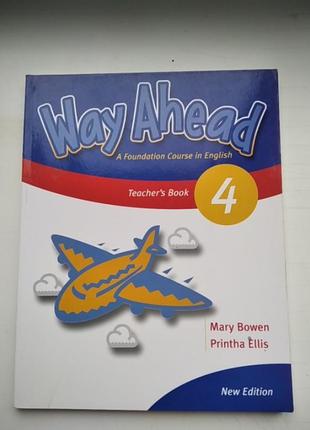 Way ahead teacher's book 4 книга учителя