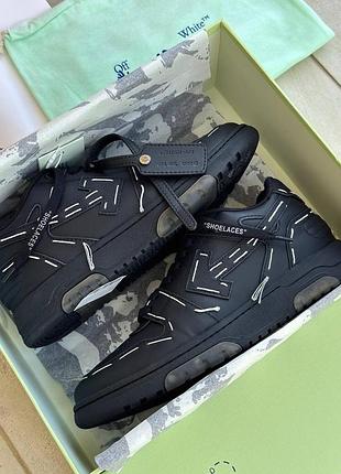 Чоловічі чорні кросівки off white out of office black х офф вайт 43