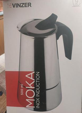 Гейзерная кофеварка vinzer moka 9 cups