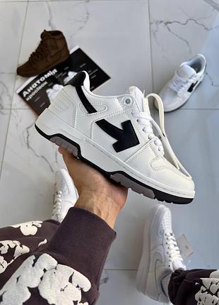 Білі кросівки унісекс off white out of office for walking white black х оф уайт 42