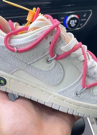 Бежевые кроссовки унисекс nike sb dunk off white lot 17/50 х данк 38