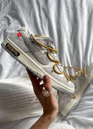 Серые кроссовки унисекс nike sb dunk low off white grey yellow lot 37/50 х данк 38