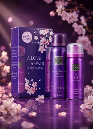 Rituals yozakura міні набір