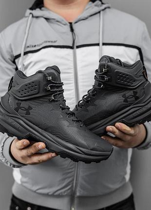 Мужские серые кроссовки under armour boots grey black х андер армур 42