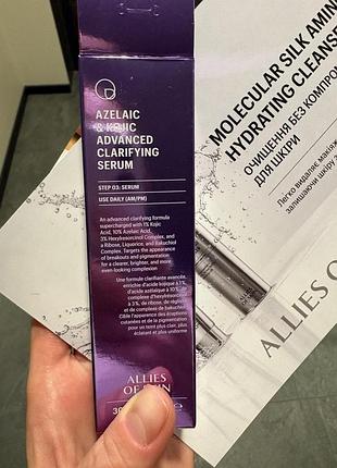 Allies of skin azelaic acid