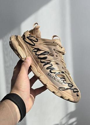 Женские бежевые кроссовки balenciaga track sand beige x баленсиага трек 38