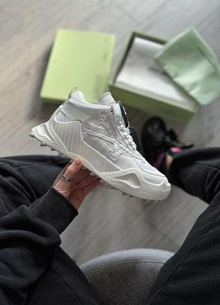 Білі кросівки унісекс off white odsy 1000 white х офф уайт 44