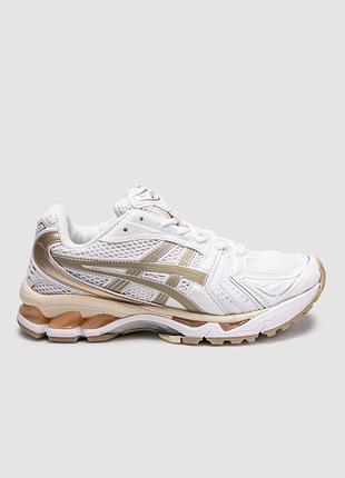 Жіночі білі кроссовки asics gel kayano 14 white bronze х асикс 38