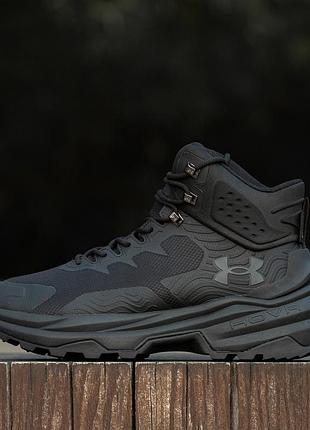 Мужские черные кроссовки under armour boots black х андер армур 41