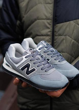 Серые мужские кроссовки new balance 574 grey black white х нью беланс 46