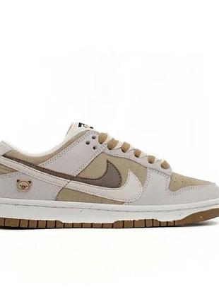 Бежевые кроссовки унисекс nike sb dunk low se 85 double swoosh grey khaki bear х данк 43
