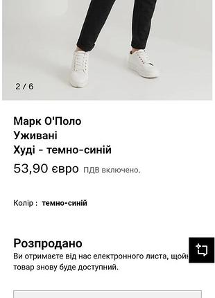 Худи marc o polo 7