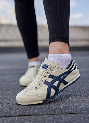 Бежевые кроссовки унисекс asics onitsuka tiger mexico 66 slip on paraty cream navy х асикс 36