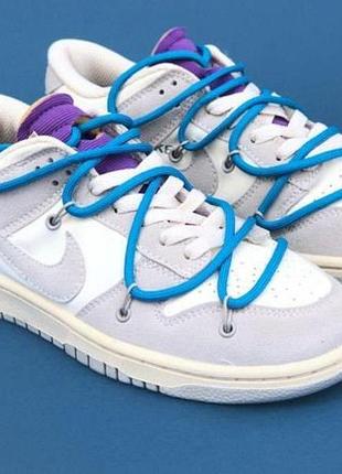 Бежевые кроссовки унисекс nike sb dunk off white grey blue lot 32/50 х данк 45
