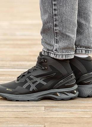 Черные мужские кроссовки asics gel kayano 27 boot gore-tex black grey winter х ассикс 41