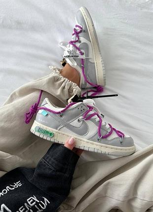 Серые кроссовки унисекс nike sb dunk low off white grey purple laces lot 30/50 х данк 36