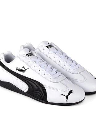 Белые кроссовки унисекс puma speedcat lthr white black х пума 39