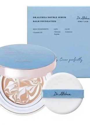 Кушон тональний dr.althea double serum balm foundation  spf50+, 12 г