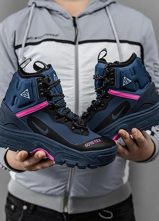 Сині кросівки унісекс nike acg air zoom gaiandome gore-tex termo blue pink х найк 38