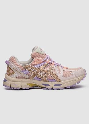 Женские пудровые кроссовки asics gel kahana 8 pink purple х асикс 38