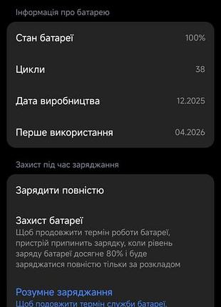 Смартфон xiaomi redmi note 15 
6/128 gb 6