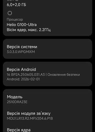 Смартфон xiaomi redmi note 15 
6/128 gb 7
