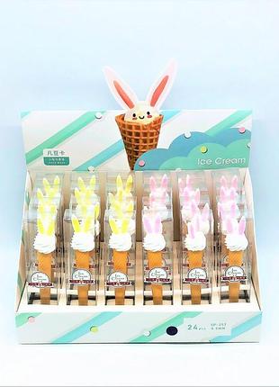 Гелевая ручка ice cream зайка 0.5 мм цвет чернил синий, милая канцелярия для девочек, детская ручка с игрушкой