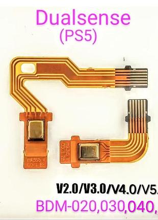 Шлейф мікрофона геймпада play station 5 ps5 (bdm-020,030)
