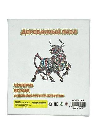 3d пазлы деревянные «бык» а5 (60×80 мм) - головоломка, конструктор, складная модель, для детей и взрослых, раз
